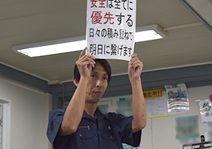 朝礼